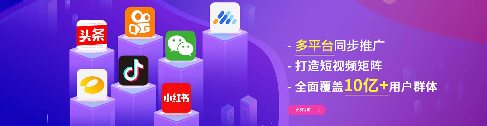 临西百度推广返点