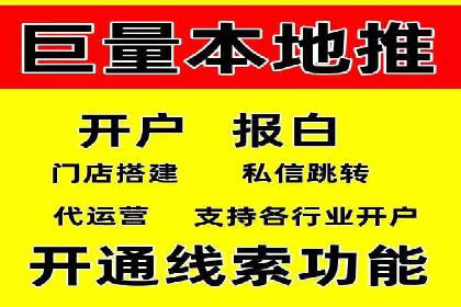 百度SEM推广的转化率提升策略